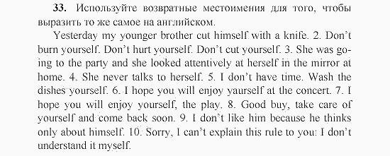 Как удалить и что это 69 Как удалить и что это 97