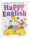 Английский язык Happy English 5-6 класс Т.Б. Клементьева, Б. Монк