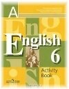 Английский язык 6 класс Кузовлев В.П.