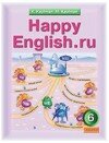 Happy English.ru 6 класс К. И. Кауфман