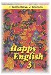 Happy English 3. 10-11 класс Т. Б. Клеметьева