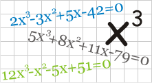 Решение кубических уравнений